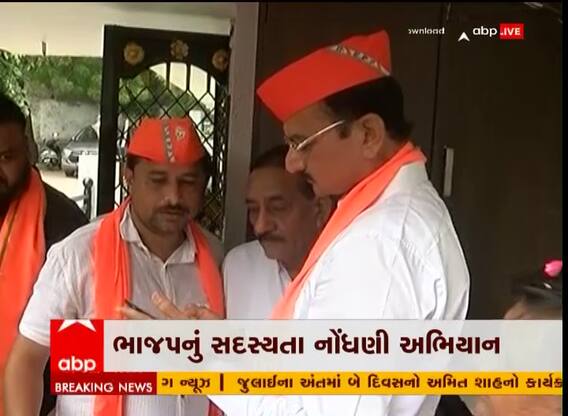 પ્રદીપસિંહ જાડેજા પણ જોડાયા ભાજપ સદસ્યા નોંધણી અભિયાનમાં, જુઓ વીડિયો