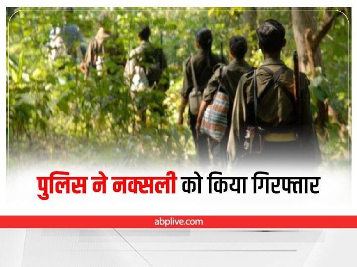 Jharkhand Naxalite: गिरिडीह में 25 लाख का इनामी नक्सली नंदलाल पत्नी के साथ गिरफ्तार, दर्ज हैं 2 दर्जन से ज्यादा मामले Jharkhand Naxalite Nandlal Manjhi arrested with wife in Giridih Jharkhand Naxalite: गिरिडीह में 25 लाख का इनामी नक्सली नंदलाल पत्नी के साथ गिरफ्तार, दर्ज हैं 2 दर्जन से ज्यादा मामले