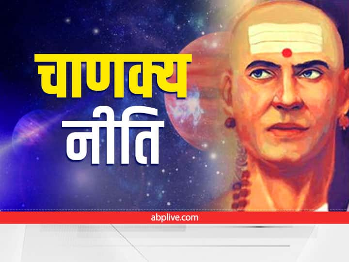 Chanakya niti Never Avoid these 4 sign indication of financial problem and bad time Chanakya Niti: कंगाली का संकेत हैं ये 4 घटना, संभल जाएं नहीं तो होगा बड़ा नुकसान