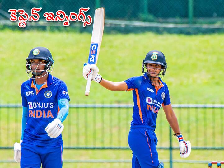 IND-W vs SL-W, 3rd ODI: India won the match by 39 runs and clinch series 2-0 against Sri Lanka IND-W vs SL-W, 3rd ODI: హర్మన్‌ ప్రీత్‌ డిస్ట్రక్షన్‌! లంకను కుప్పకూల్చిన రాజేశ్వరీ, మేఘనా