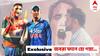 MS Dhoni Birthday Exclusive: প্রাণ বাঁচিয়েছিলেন ভক্তের, ২ বছর পর বাংলাদেশে ফের সুপারফ্যানকে দেখে কী বলেন ধোনি?