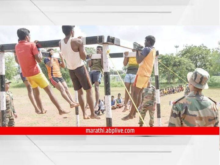 ठाण्यात मुंब्रा येथे 20 सप्टेंबर रोजी लष्कर भर्ती मेळावा; अग्निपथ योजनेअंतर्गत होणार भरती agneepath recruitment in indian army-Army recruits on September 20 at Mumbra in Thane ठाण्यात मुंब्रा येथे 20 सप्टेंबर रोजी लष्कर भर्ती मेळावा; अग्निपथ योजनेअंतर्गत होणार भरती