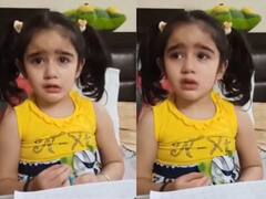 Viral Video: ਮਾਂ ਨੇ ਪੁੱਛਿਆ- ਤੂੰ ਵੱਡੀ ਹੋ ਕੇ ਕੀ ਬਣੇਗੀ? ਬੇਟੀ ਦਾ ਜਵਾਬ ਸੁਣ ਕੇ ਹੱਸ ਪਏ ਲੋਕ