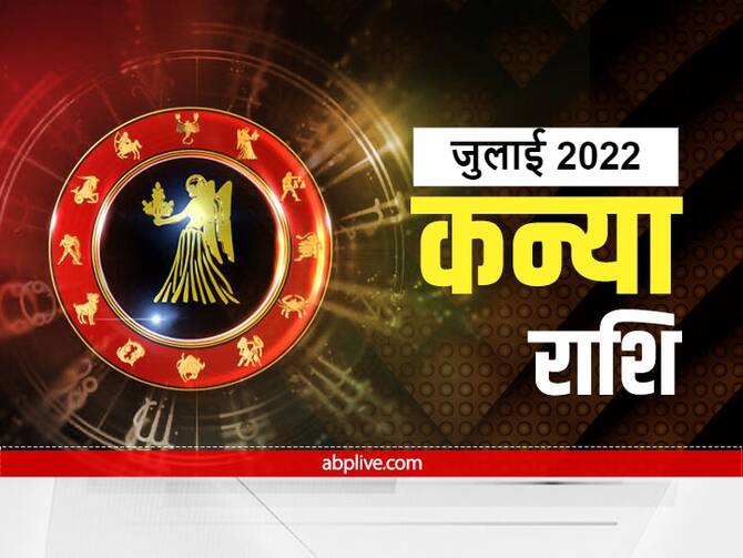 Virgo Horoscope July 2022 Kanya Masik Rashifal In Hindi ...