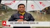 Nalasopara Rain : पावसाचं पाणी साचल्यानं नालासोपारा बाजारपेठ बंद ABP Majha