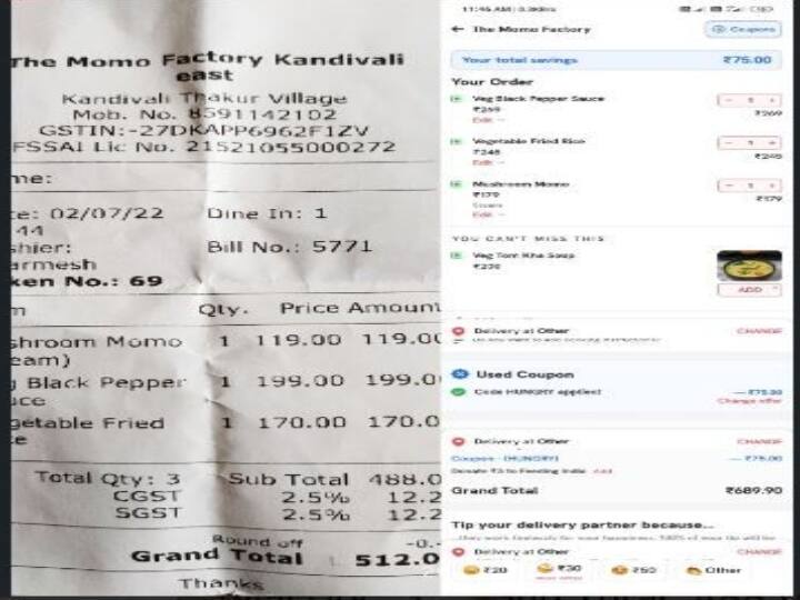 Mumbai man compares online and offline food order bills, price difference sparks debate ”கடையில் வாங்குவதை விட  Zomato பில் அதிகமாக இருக்கு !” - புகாருக்கு Zomato  நிறுவனம் பதில்!