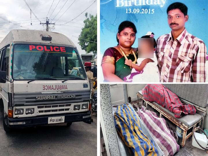 Husband commits suicide after killing wife and children Atrocity in Puducherry due to debt burden புதுச்சேரியில் மனைவி, குழந்தைகளை கொன்று கணவர் தற்கொலை - காரணம் என்ன..?