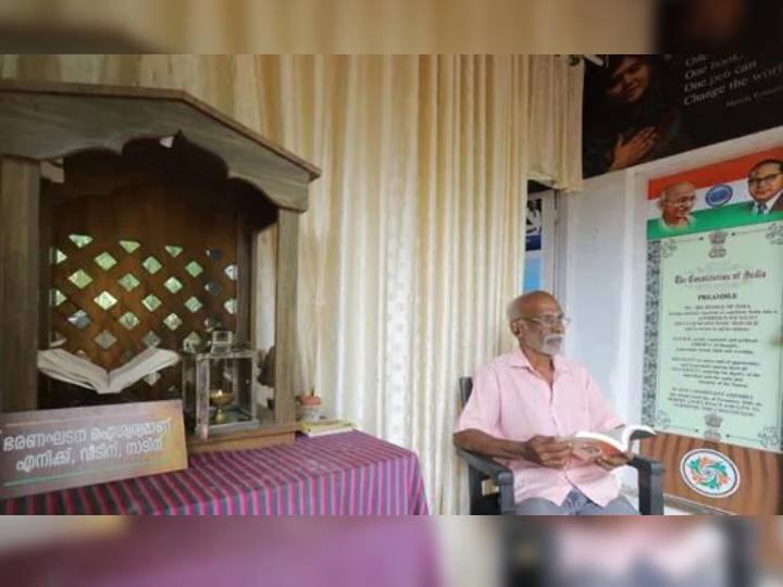 retired school teacher built temple for constitution in kerala ”எனக்கு இதுதான் கடவுள்”.. அரசியலமைப்புச் சட்டத்திற்கு கோயில் கட்டி கும்பிடும் ஆசிரியர்...