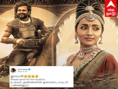 Ponniyin Selvan: இளைய பிராட்டியிடம் இத்தனை அழகா..? அட்ரெஸ் கேட்டு ட்வீட் செய்த வந்தியதேவன்..!