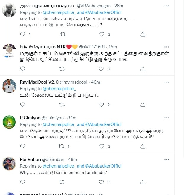 Chennai police: மாட்டுக்கறி பதிவுக்கு வார்னிங் கொடுக்கும் காவல்துறை: கொந்தளிக்கும் நெட்டிசன்கள்...!