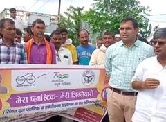 Sonbhadra News: प्लास्टिक इकट्ठा करने के लिए DM की अनोखी पहल, करीब तीन लाख घरों पर टांगी बोरियां