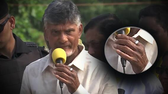 Specialties Of Chandrababu Naidu Ring: చంద్రబాబు వేలికి ఉన్న రింగ్ స్పెషాల్టీ| ABP Desam