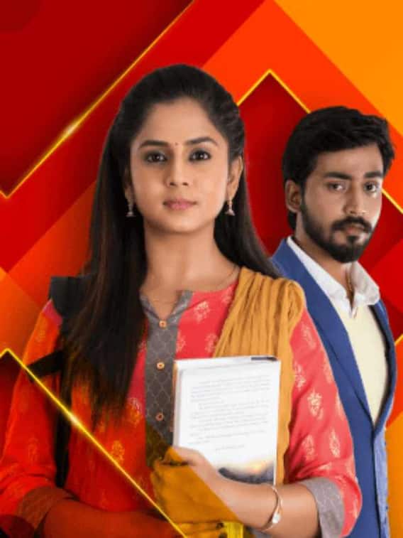 గుప్పెడంతమనసు సీరియల్ నటుల రియల్ నేమ్స్