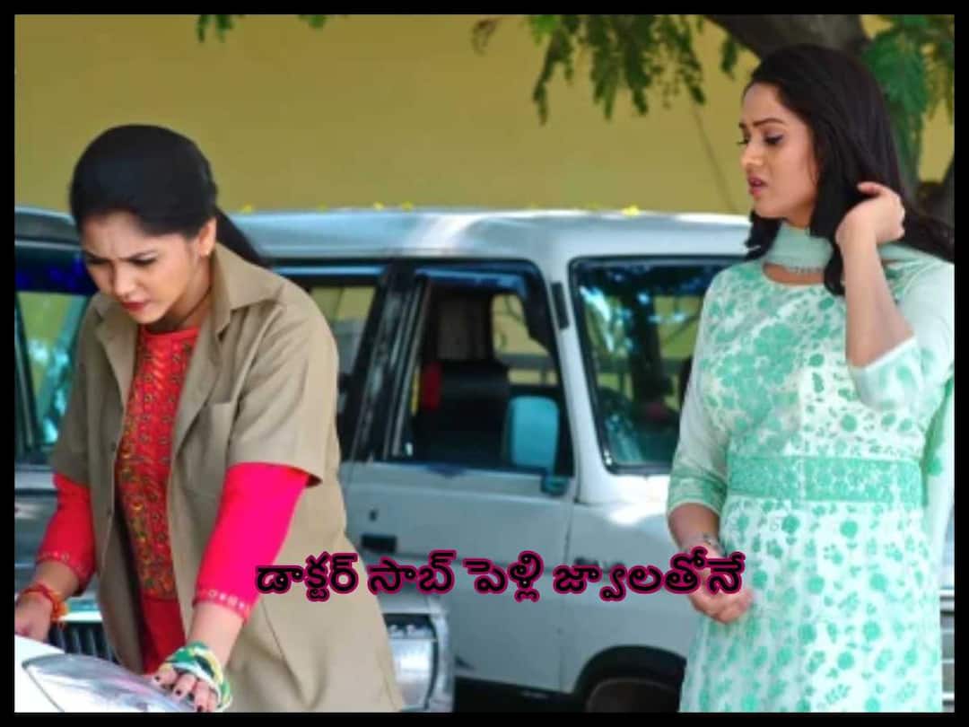 Karthika Deepam July 7th Episode 1398, Know In Details Karthika Deepam జులై 7 ఎపిసోడ్ 1398: డాక్టర్ సాబ్ తో పెళ్లిచేసే బాధ్యత నాదంటూ మళ్లీ మాటిచ్చిన హిమ, ఇకనైనా జ్వాల(శౌర్య) కోపం తగ్గుతుందా!