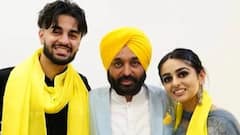 Bhagwant Mann Wedding: भगवंत मान की शादी आज, जानिए कौन है दुल्हन.. और किससे हुई थी पहली शादी