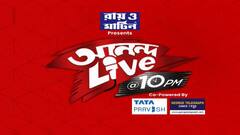 Ananda Live: কালী-মন্তব্য নিয়ে তোলপাড়, অবশেষে মুখ খুললেন তৃণমূল সাংসদ মহুয়া মৈত্র