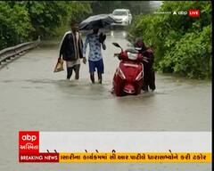 વલસાડમાં ભારે વરસાદથી નદી, નાળા બે કાંઠે થયા વહેતા