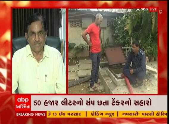 Vadodara : મનપા કચેરીમાં જ પાણીના ધાંધીયા, જુઓ વીડિયો