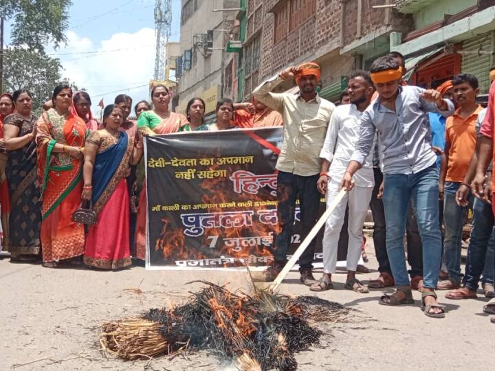 Kaali Poster Controversy reached to Bihar BHP and Bajrang Dal protest against TMC MP Mahua Moitra and Filmmaker Leena Manimekalai in Nawada Kaali Poster Controversy: नवादा में भी 'काली' के पोस्टर पर बवाल, TMC सांसद और फिल्म मेकर का जलाया पुतला