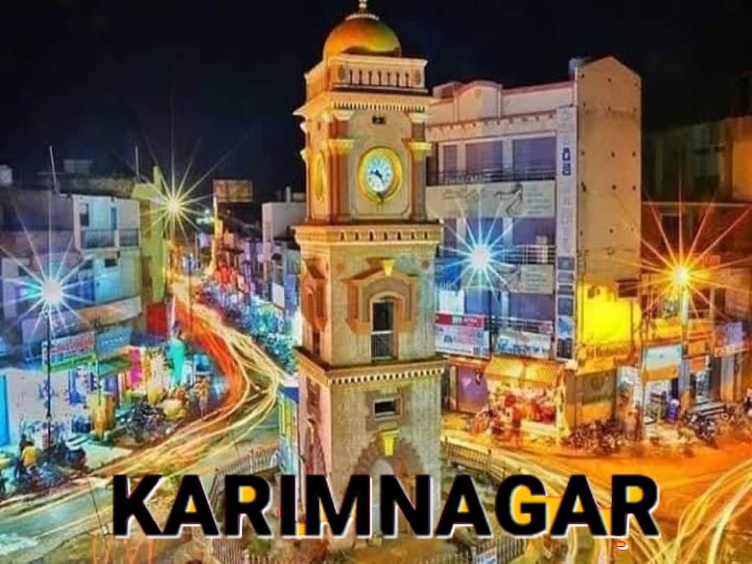 Karimnagar district govt planning to form new mandals dnn Karimnagar News : కరీంనగర్ లో కొత్త మండలాలు, కసరత్తు చేస్తున్న అధికారులు!