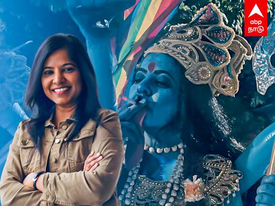 Leena Manimegalai | காளி “புகை” போஸ்டர்.. மிரட்டலும் வழக்கும்!