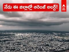 Weather Updates: తెలుగు రాష్ట్రాలకు హైఅలర్ట్! భారీ నుంచి అతిభారీ వర్షాలు, ఈ 3 జిల్లాల్లో రేపు రెడ్ అలర్ట్