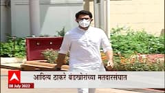 Aditya Thackeray यांची निष्ठा यात्रा, Sanjay Raut नाशिक दौऱ्यावर शिवसेनेकडून डॅमेज कंट्रोलचा प्रयत्न
