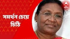 Draupadi Murmu: NDA’র রাষ্ট্রপতি পদপ্রার্থী দ্রৌপদী মুর্মুর জন্য সমর্থন চেয়ে, তৃণমূলের সাংসদদের চিঠি দিলেন সুকান্ত মজুমদার ও শুভেন্দু অধিকারী। Bangla News