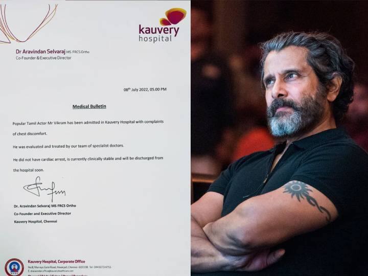 Chiyaan Vikram Health Issue Kauvery Hospital Medical Bulletin vikram clinically stable Vikram Health Update: விக்ரமுக்கு நடந்தது இதுதான்... அதிகாரப்பூர்வமாக அறிவித்த காவேரி மருத்துவமனை