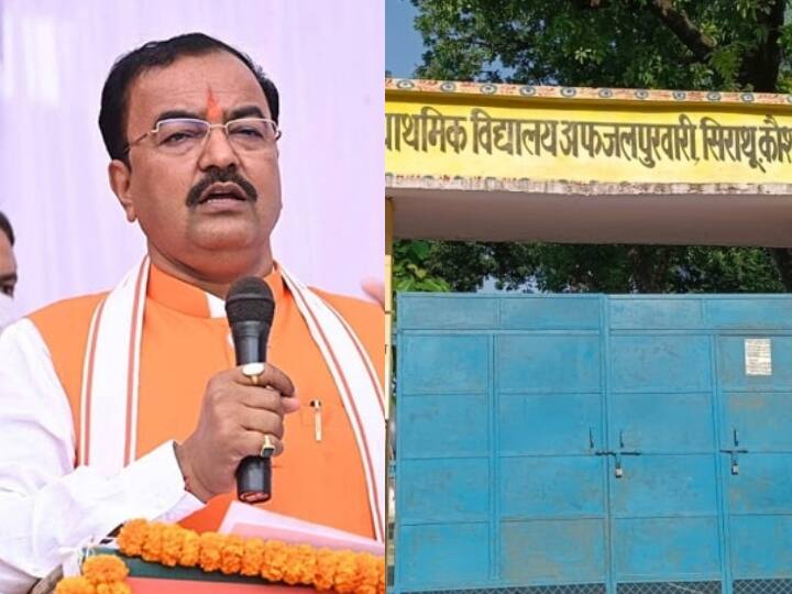 up news Deputy CM Keshav Maurya's in-laws village name will be changed ann UP: केशव प्रसाद मौर्य की ससुराल के गांव का बदलेगा नाम, अफजलपुर से शिवपुर करने का प्रस्ताव पेश