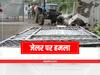 Ujjain News: भैरवगढ़ की जेल अधीक्षक के बंग्ले की दीवार तोड़कर घुसा ट्रैक्टर, अधिकारी ने बताया- हत्या की कोशिश