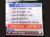 Pune News:  'काय ते रस्त्यावरचे खड्डे, काय ती स्मार्ट सीटी, काय तो कोट्यावधींचा घोटाळा'; कॉंग्रेसकडून पुण्यात बॅनरबाजी
