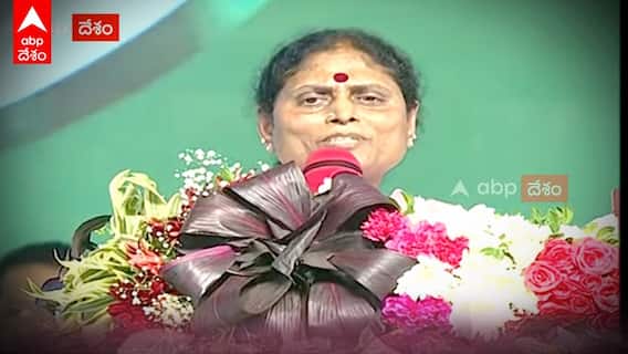 YS Vijayamma Resigns YCP : జగన్ కు తల్లిగా...షర్మిలకు రాజకీయంగా తోడుంటా ! | ABP Desam