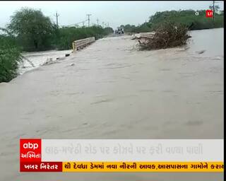 રાજકોટના ઉપલેટામાં વરસાદથી જળબંબાકારની સ્થિતિ
