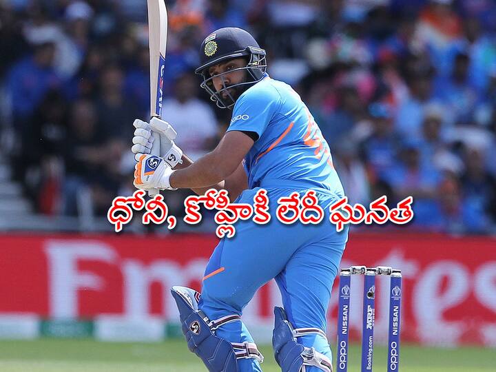 IND vs ENG 1st t20 Rohit sharma first captain to win 13 successive T20Is Rohit sharma Records: టీ20ల్లో ఈ రికార్డు సృష్టించిన మొదటి కెప్టెన్‌ రోహిత్‌ శర్మే!