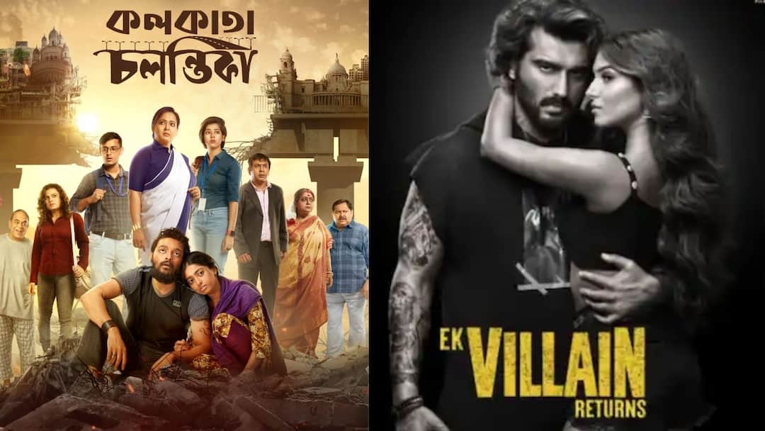 Get to know top Entertainment news for the day which you can't miss, know in details Top Entertainment News Today: একঝলকে বিনোদন জগতের সেরা খবরগুলি