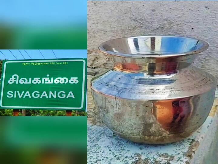 Thieves who came to steal and left after drinking water in sivagangai அண்ணே பிஸ்கட் தீந்துபோச்சுன்னே.. திருட வந்துவிட்டு தண்ணியை குடித்துவிட்டு சென்ற திருடர்கள்.. இதுதான் காரணம்..
