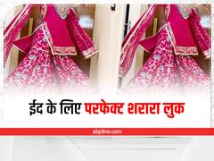 Fashion Tips: ईद पर दिखेंगी सबसे खूबसूरत, इन एक्ट्रेस के शरारा लुक को करें कॉपी