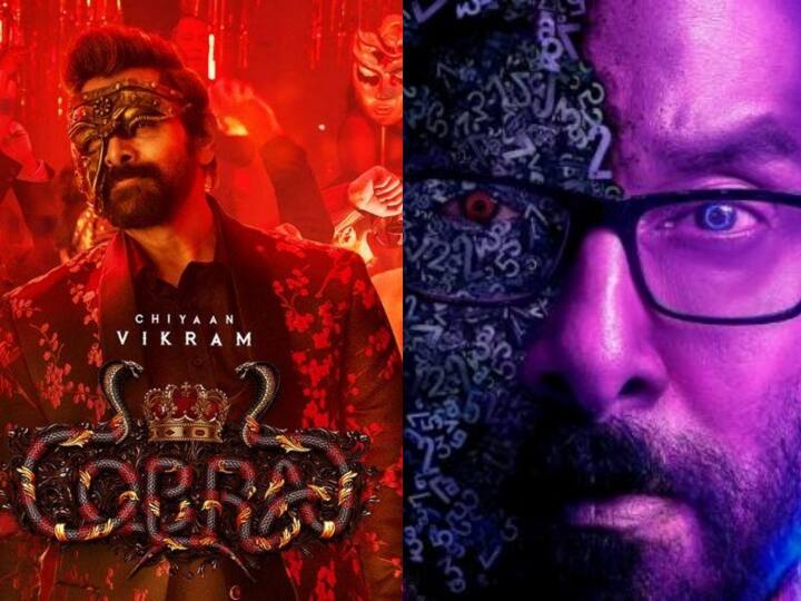 Vikram Cobra Audio Launch Date July 11 Phoenix Market city Chennai with Chiyaan Vikram Presence Cobra Audio Launch: அகிலம் முழுவதும் அதிர வருகிறான் அதிரா... கோப்ரா படத்தின் ஆடியோ ரிலீஸ் வந்துடுச்சு..