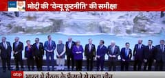 G20 के बहाने PM Modi के दो-दो निशाने | G20 Summit News Update