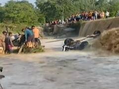 Ramnagar Accident News: उत्तराखंड के रामनगर में भीषण सड़क हादसा, नदी में गाड़ी गिरने से 9 की मौत