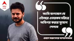 Rahul Banerjee Exclusive: 'দৌড়ে বিশ্বাসী নই, ভালো ছবির বিচার করে সময়, বক্সঅফিস নয়'