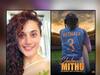 Cricket Match With Taapsee : ‘शाबास मिथू’चा प्रमोशनल फंडा, तापसी अन् मिताली राजसोबत रंगला क्रिकेटचा सामना!