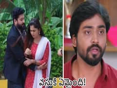 Guppedantha Manasu జులై 8 ఎపిసోడ్: రిషి మనసులో దాగని ప్రేమ, వసు కళ్లుతిరిగి పడిపోయిందనగానే కంగారుపడిపోయిన ఈగో మాస్టర్