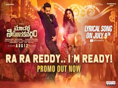 Anjali Item Song: ‘రా.. రా.. రెడ్డి’ అంటూ దుమ్ములేపుతున్న అంజలి- ‘మాచర్ల నియోజకవర్గం’ సాంగ్ ప్రోమో విడుదల