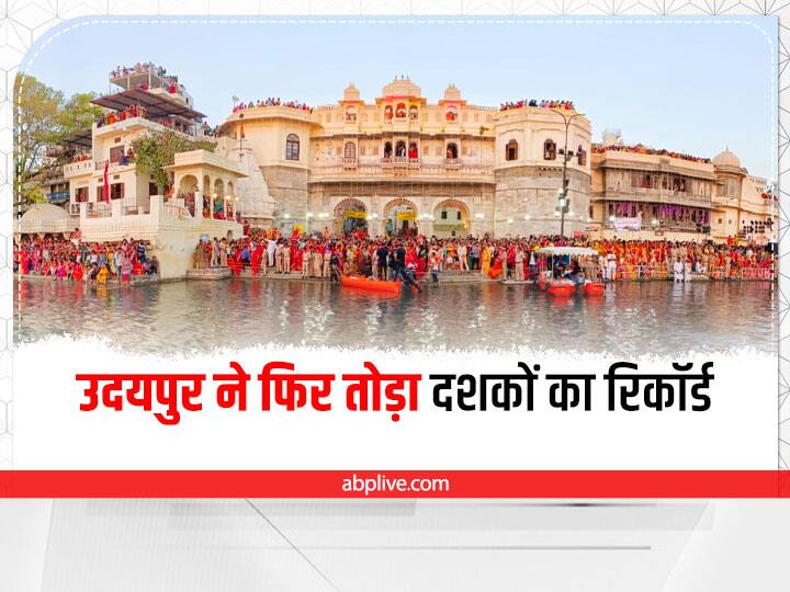 Rajasthan News more than one lakh tourists came to Udaipur in the month of June ann Udaipur News: उदयपुर ने फिर तोड़ा दशकों का रिकॉर्ड, ऑफ सीजन में आए लाखों पर्यटक
