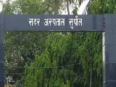 Supaul News: सदर अस्पताल बना दलाली का अड्डा, OT असिस्टेंट के फर्जी क्लीनिक में इलाज के दौरान महिला की मौत पर बवाल