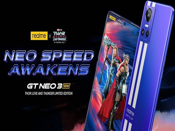 Realme GT Neo 3 Thor launched in India Realme GT Neo 3 Thor: यह लिमिटेड एडिशन फोन भारत में लॉन्च, जानें स्पेसिफिकेशंस