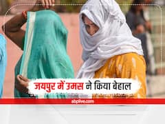 Rajasthan Weather Update: राजस्थान के कई जिलों में जोरदार बारिश लेकिन जयपुर में उमस ने किया बेहाल, जानें मौसम का हाल