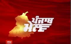 Punjab mail - ਵੇਖੋ ਪੰਜਾਬ ਨਾਲ ਜੁੜੀ ਹਰ ਵੱਡੀ ਖ਼ਬਰ